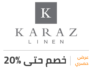 Karaz Linen Coupon 